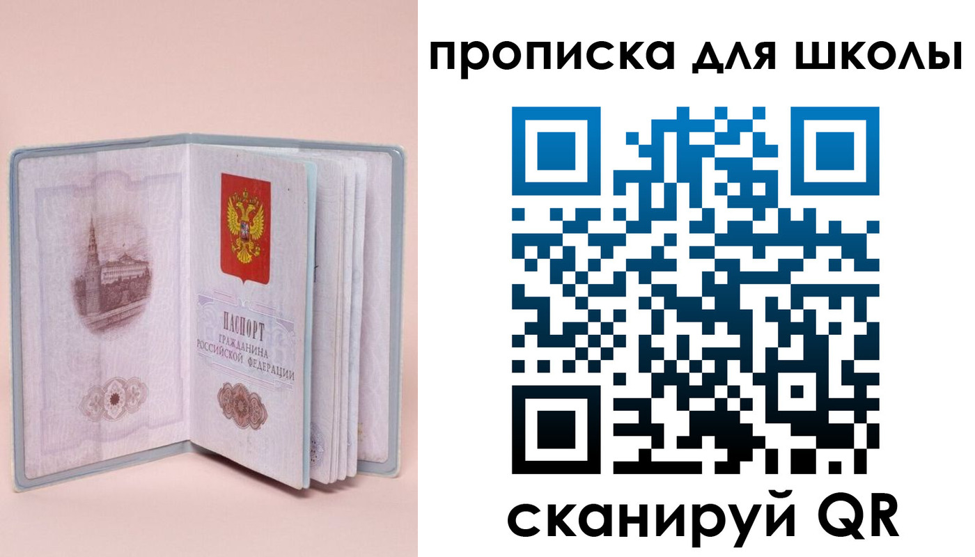 временная регистрация госуслуги в Суровикино